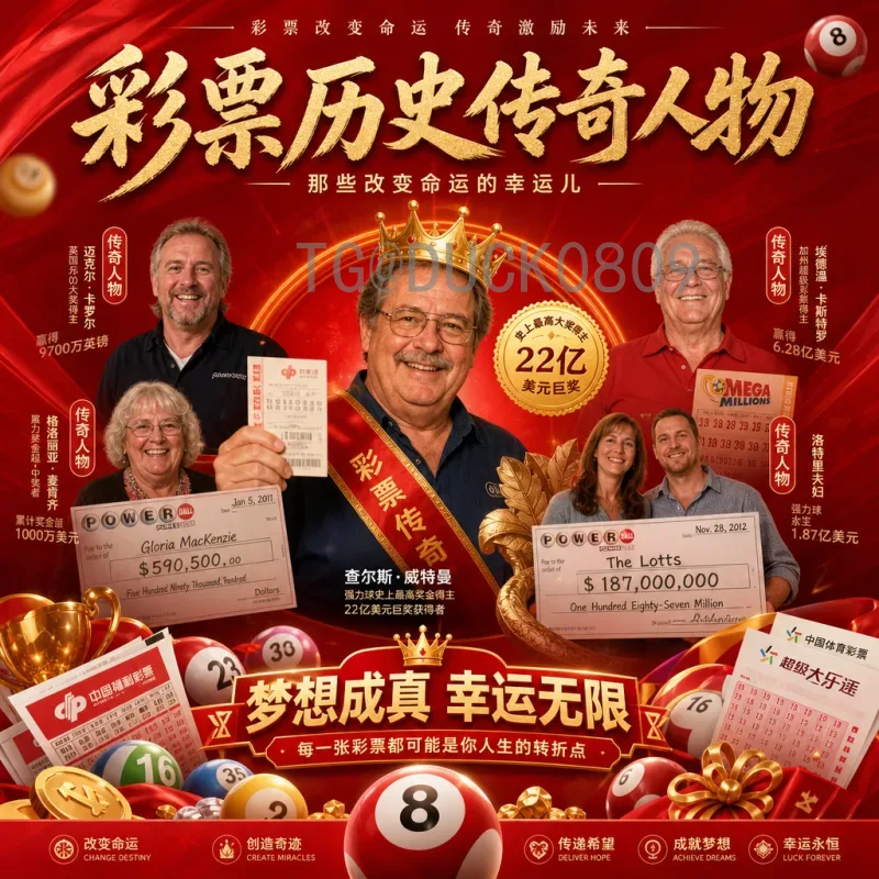 2026年美加墨世界杯开幕式门票申请全攻略：时间、流程与注意事项