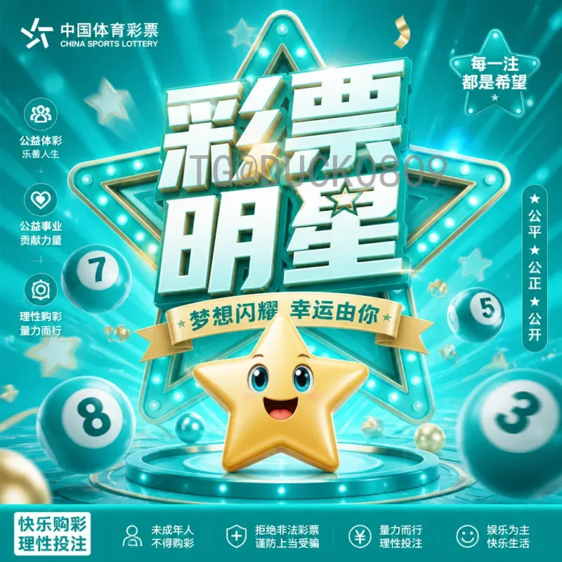 2026美加墨世界杯分组规则重大变化：48队新赛制详解